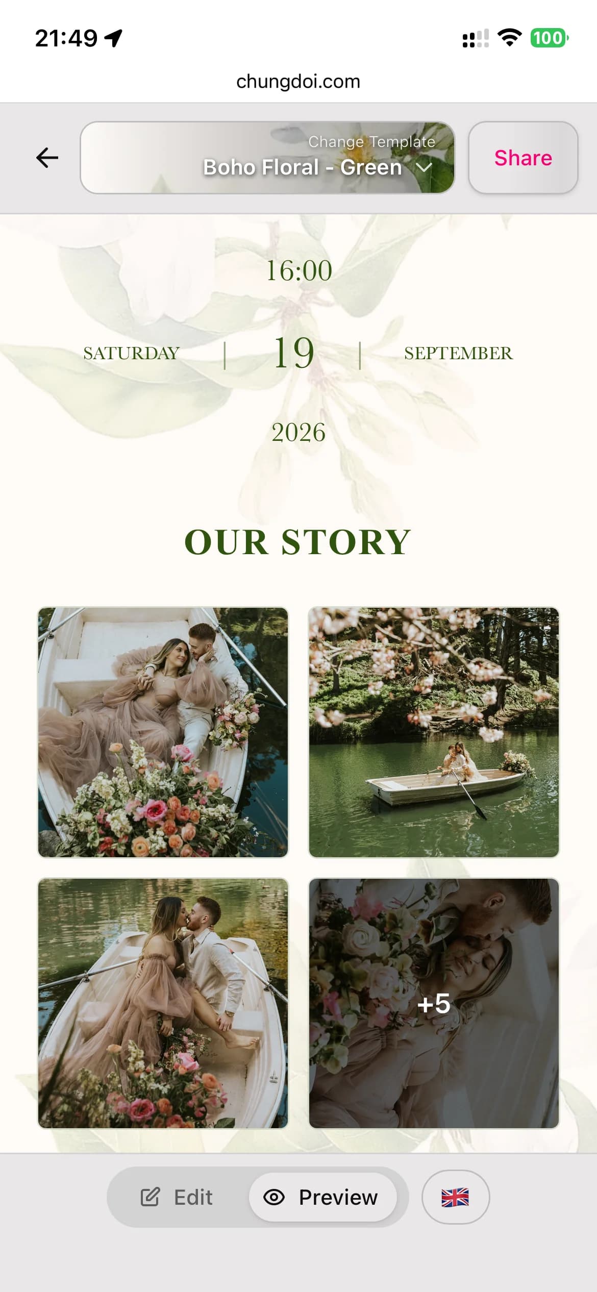 オンライン結婚式招待状のプレビューと共有