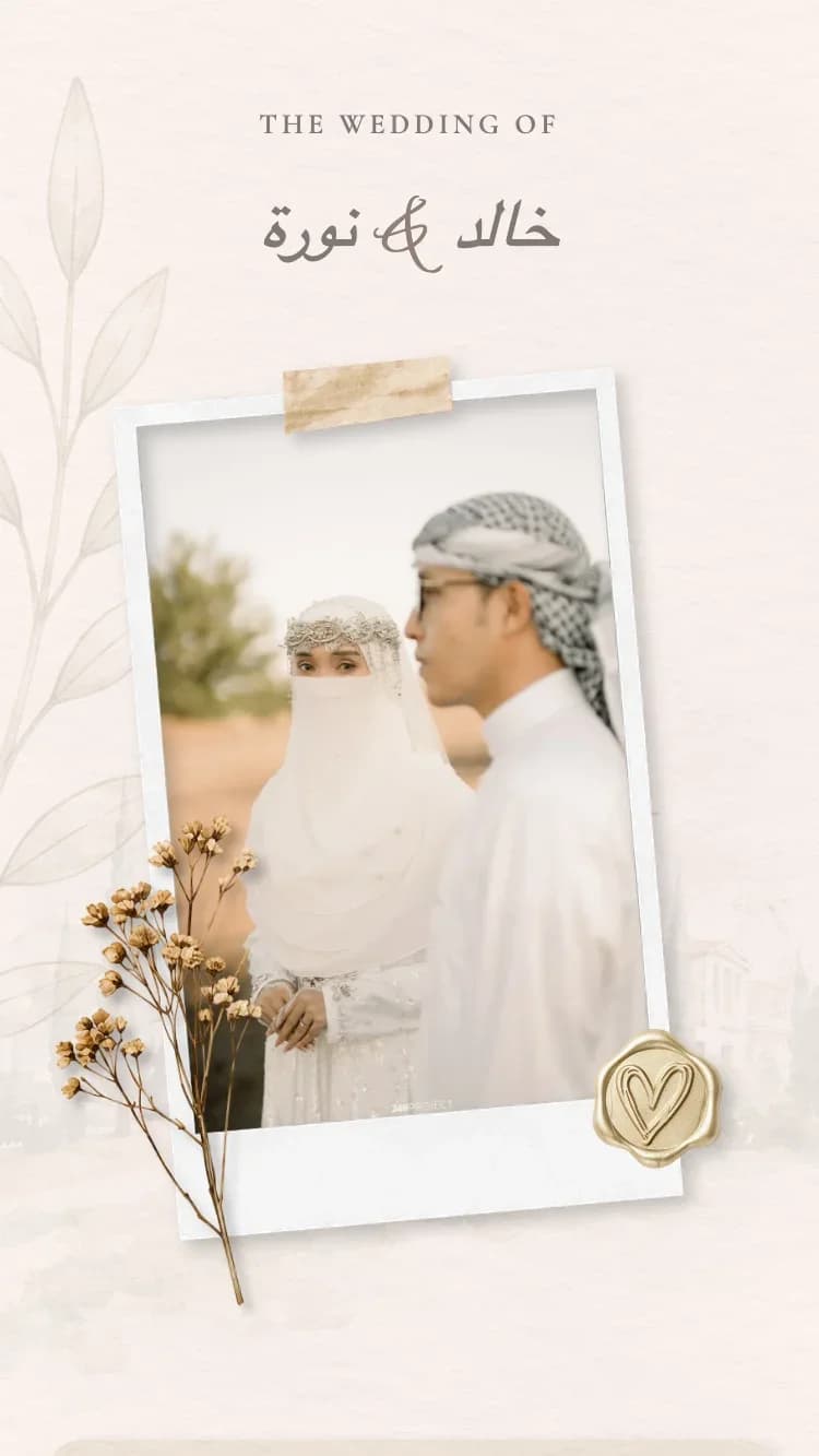 البساطة - بني