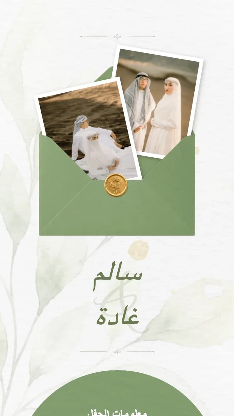 البساطة - أخضر