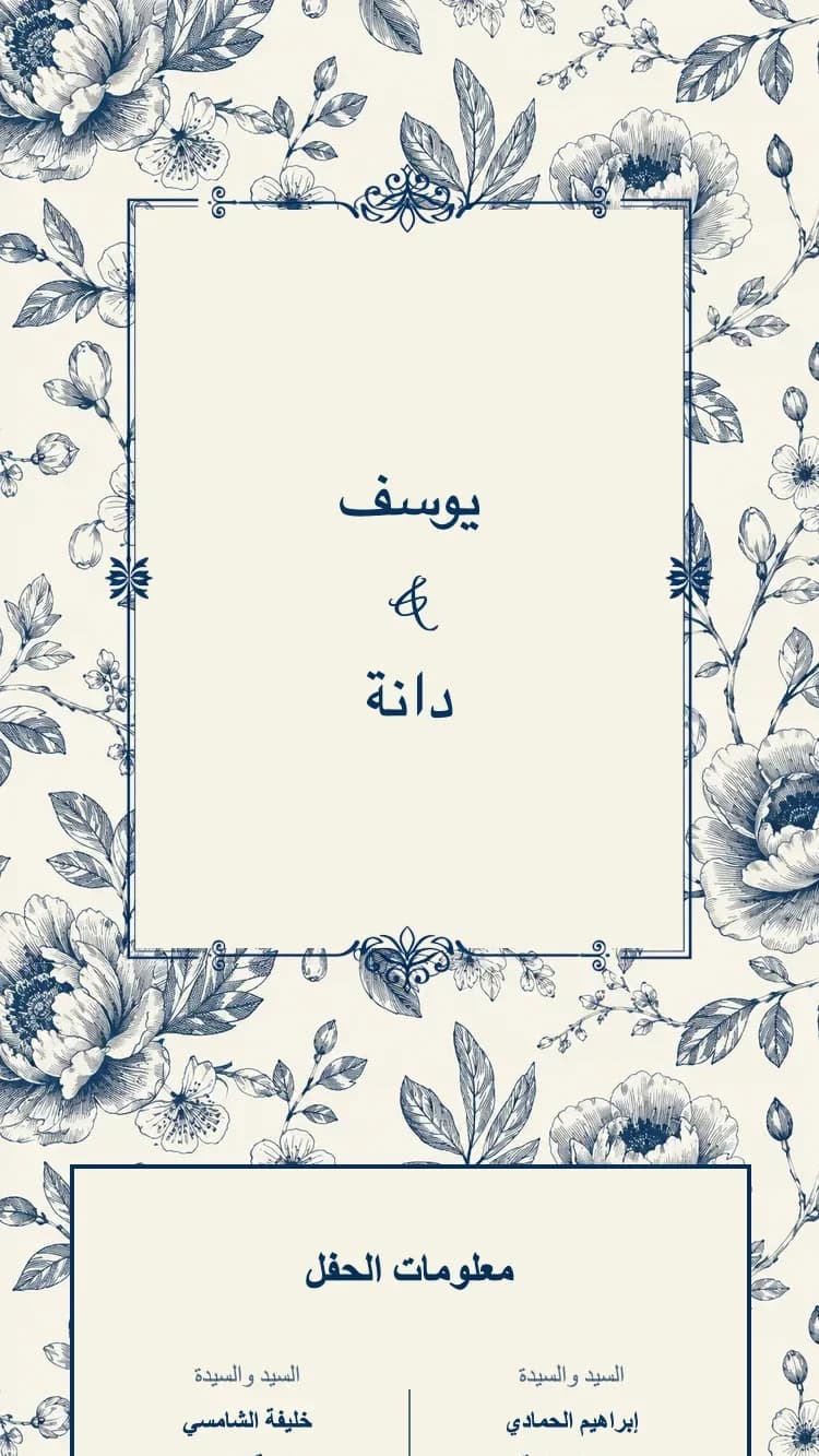 الخزف - أزرق