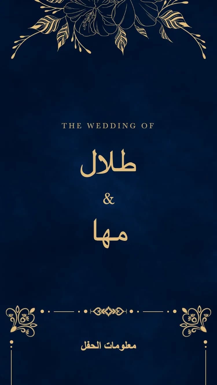 ملكي - أزرق