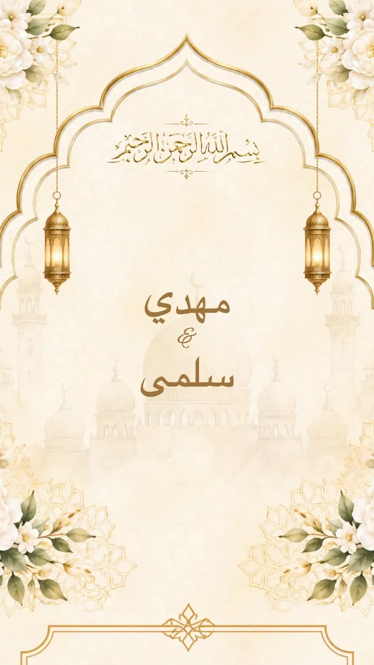 سرايا - ذهبي