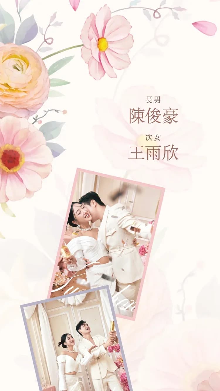 花木 - 粉