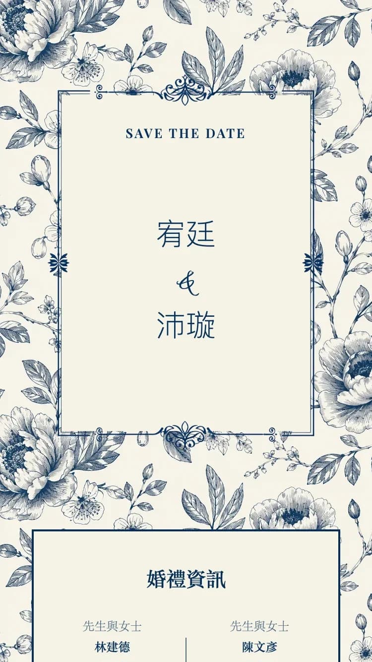 白瓷 - 藍