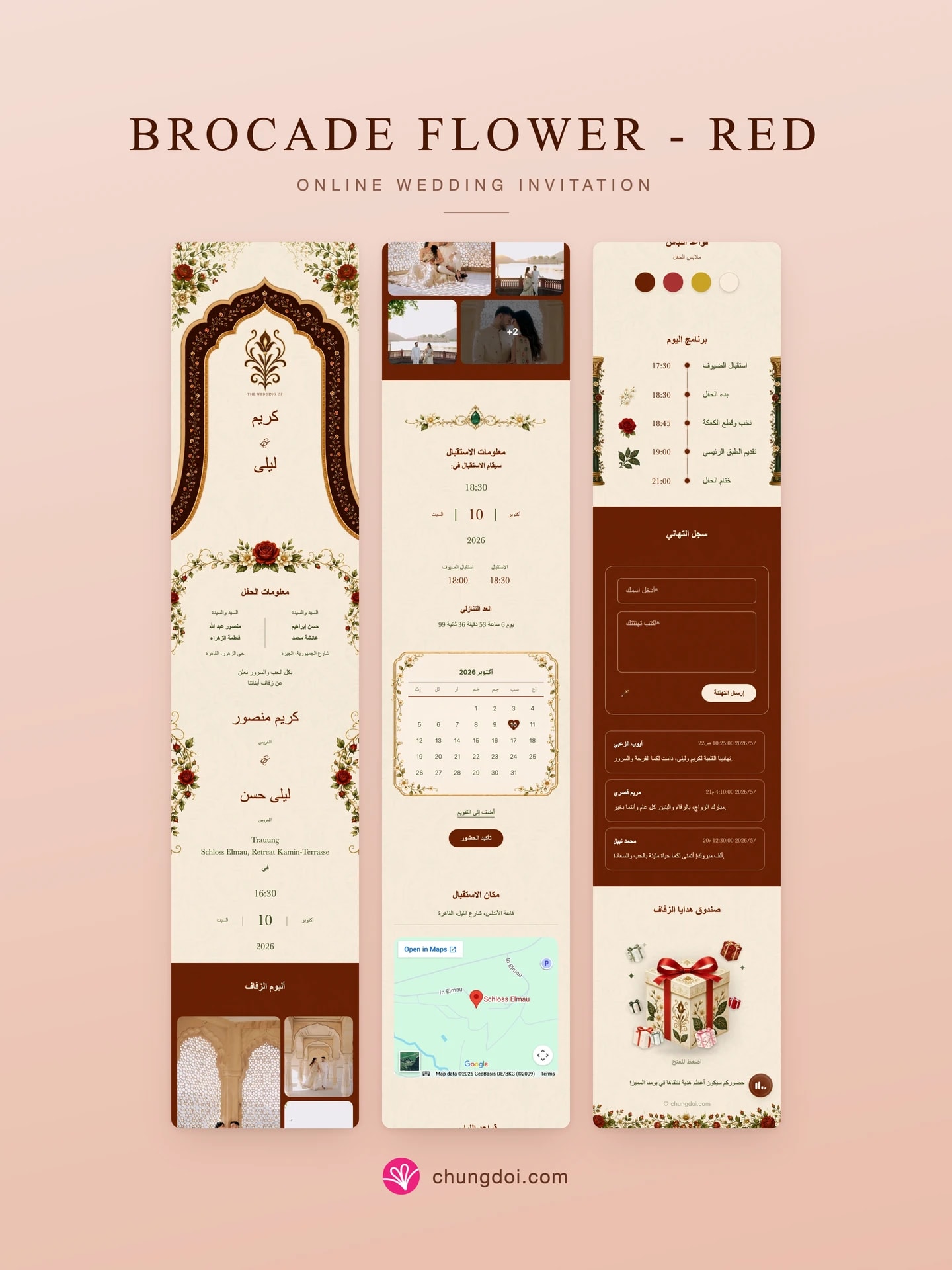 Vista completa de la invitación de boda Brocade Flower - Red: sus tres secciones una al lado de la otra