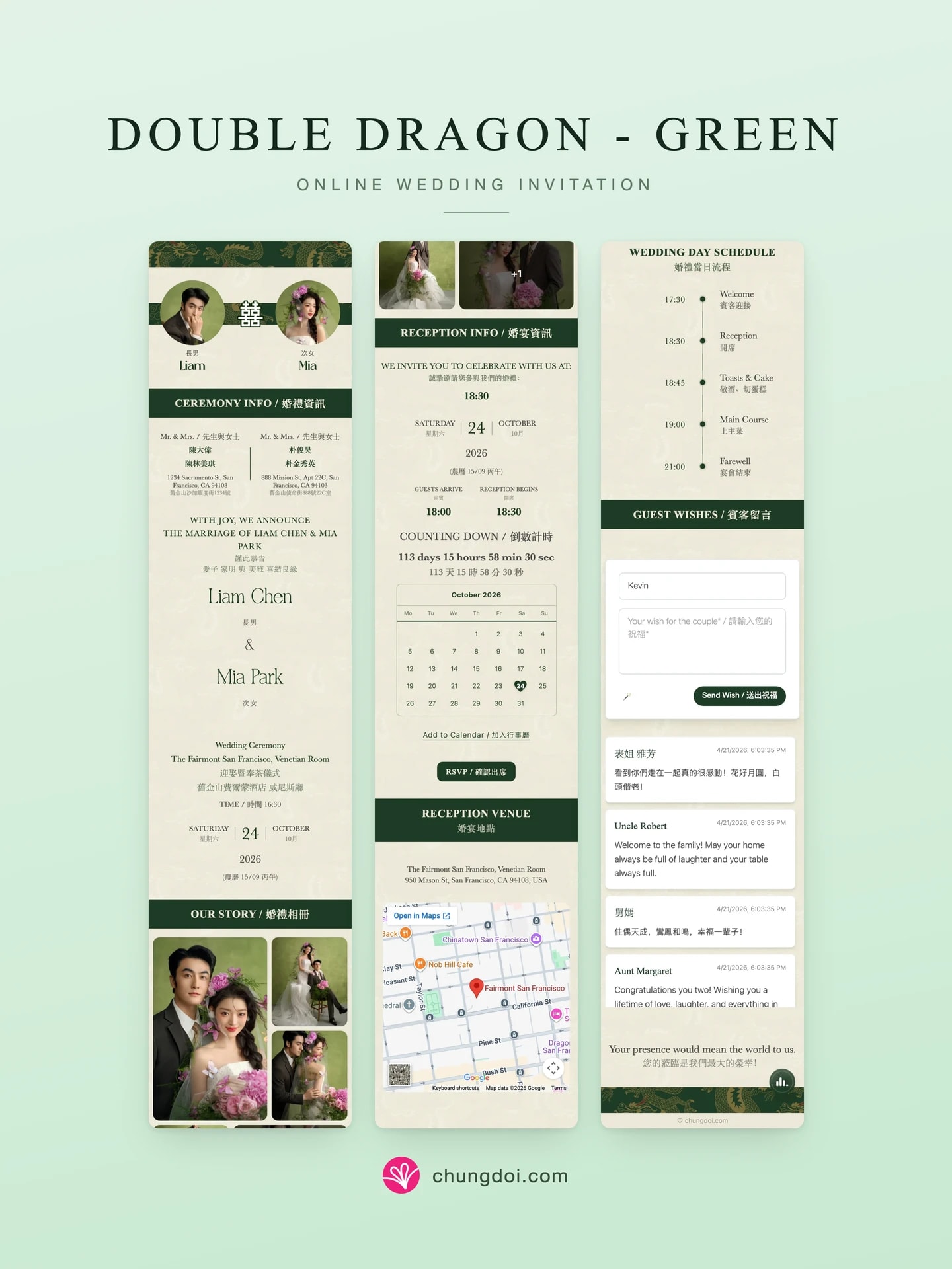 Full view of the Double Dragon - Green wedding invitation: its three sections side by side