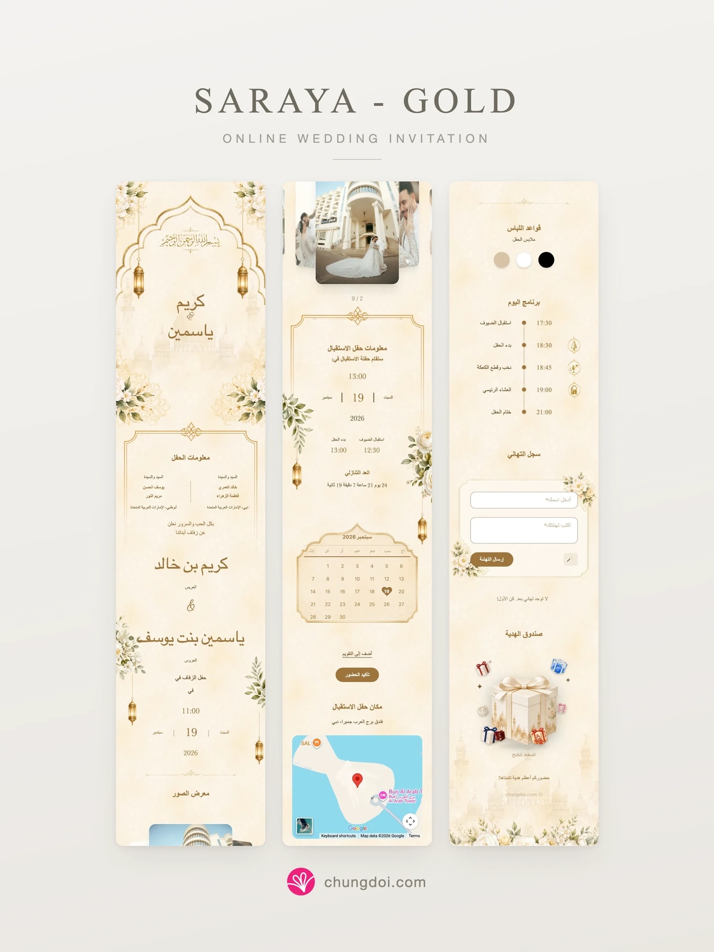 Full view of the Saraya - Gold wedding invitation: its three sections side by side