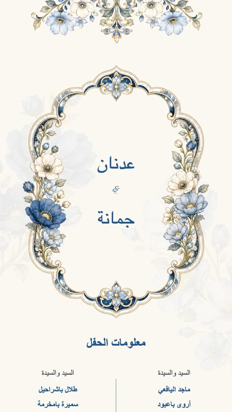 Crystal Floral - Blue