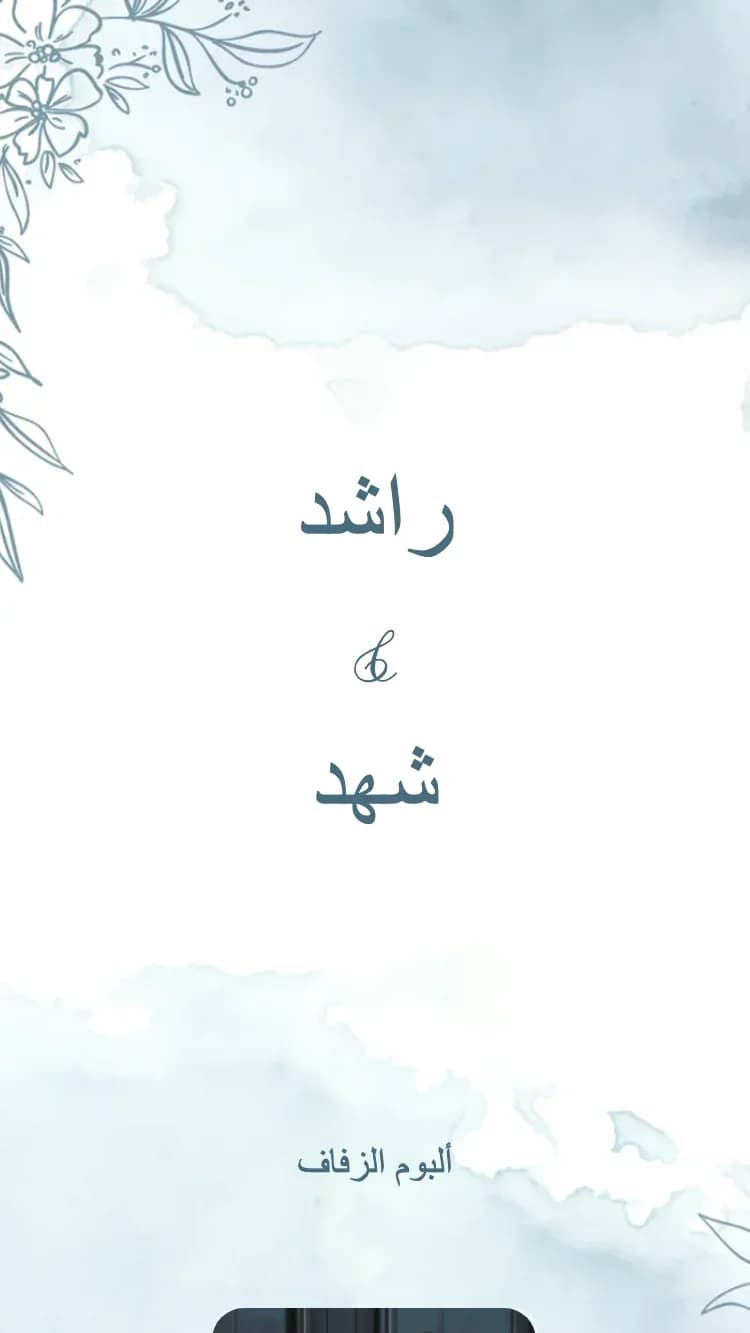 حديقة الربيع - أزرق
