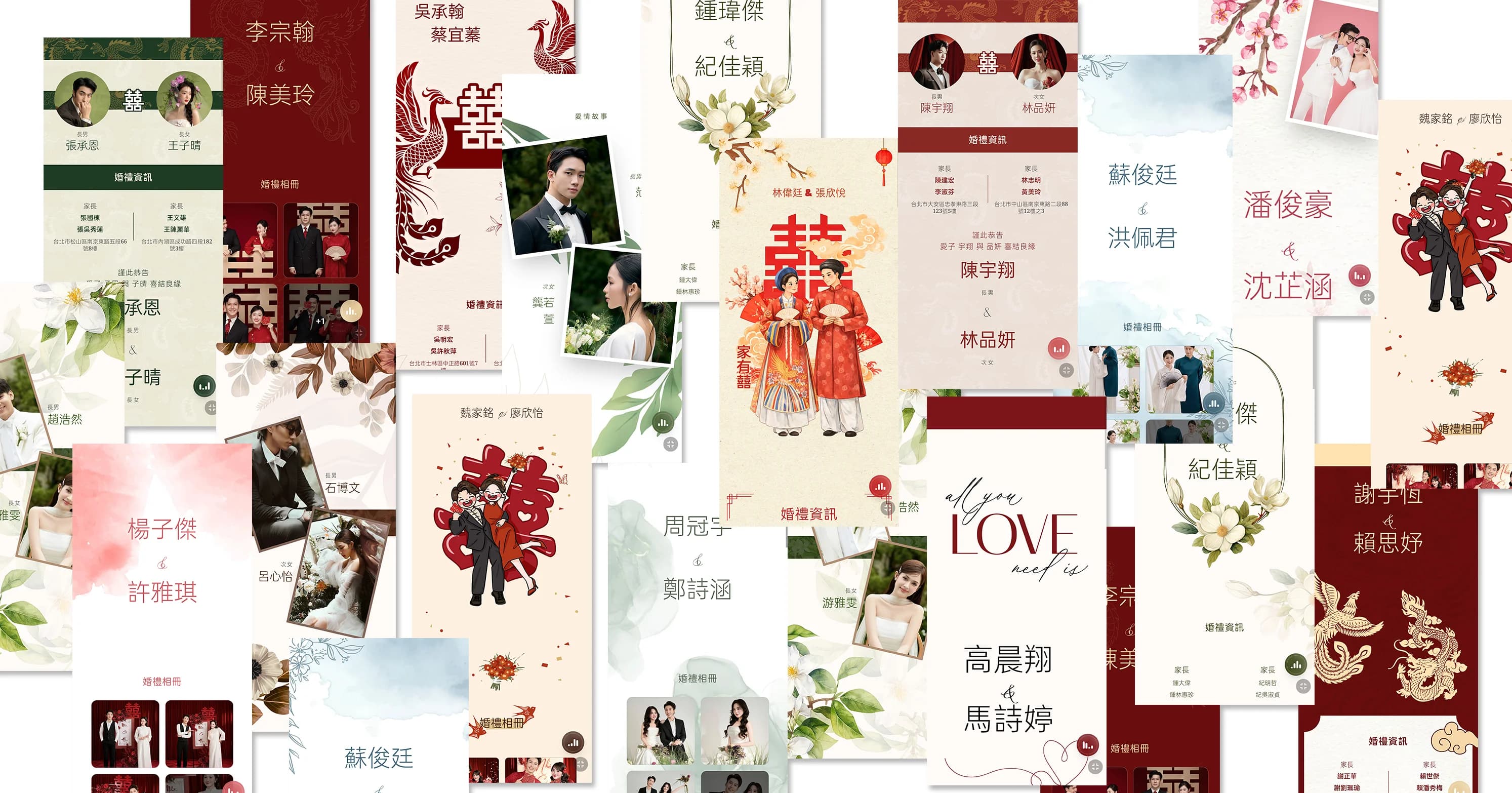 免费制作电子喜帖,ChungDoi 线上婚礼邀请卡制作工具