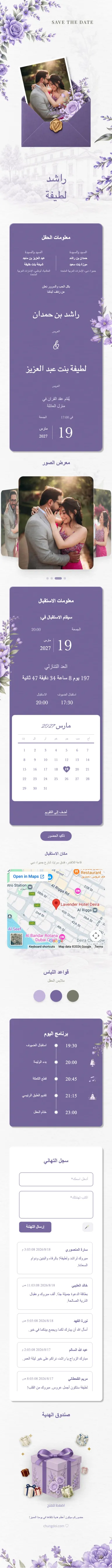 البساطة - بنفسجي