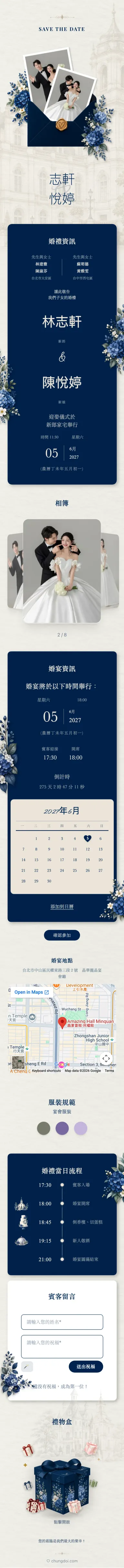 极简 - 深蓝